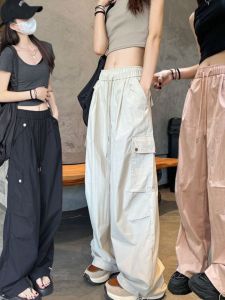 White Ice Silk Womens Summer Thin Wide Leg Casual Hiking Pants Quick Dry Soldier Trousers Korean Style High Waist Long Pants