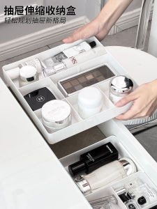 Adjustable Drawer Organizer Box Cosmetic Makeup Brush Lipstick Storage Bin Plastic Rectangular Dividers for Desktop Storage