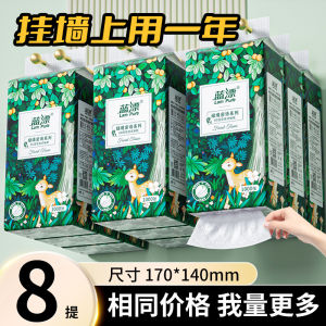 Blue Drifting Large Hanging Box Tissue Home Use Facial Towel Napkin Whole Box Affordable Toilet Paper Hand Towel Paper Towels