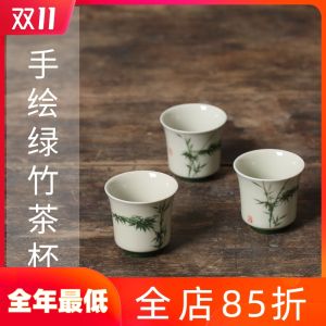 Cốc Trà Gốm Sứ Xanh Lá Cây Vẽ Tay Cổ Điển Dùng Trong Gia Đình Cốc Trà Pha Trà Cốc Trà Ngửi Hương Kung Fu Cốc Trà Tập Hợp Hương Vị