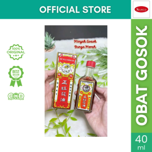 Minyak Gosok Bunga Merah 40 ml SAMCO | Red Flower Oil Hong Hua You