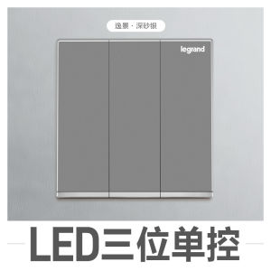 Legrand Switch Socket Panel Deep Sand Silver One Open Five Hole Air Conditioner Computer Plug Dark Mounted Electronic Components