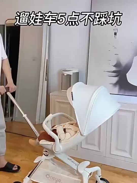 Maruya's Baby Walking Aid T6 Second Generation Baby Stroller Lightweight Foldable Can Sit Can Lie One-Button Retractable Two-Way Baby Stroller