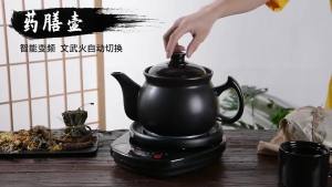Electric Boiling Medicine Jar: A Comprehensive Guide