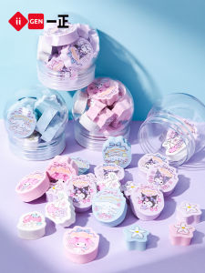 Student Stationery Sharing Bucket Clean Eraser Girls Cool Kawaii Mini Eraser Melody Shape Rubber Creative Cartoon Design