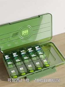 Pill Box Portable Medicine Box 7-day Sub-pack Medicine Dispenser Waterproof Moisture-proof