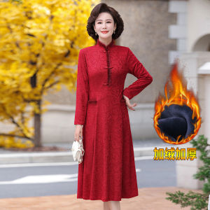 Váy Cưới Trùm Đầu Dày Lót Lông Cừu Cho Phụ Nữ Trung Niên Và Cao Tuổi Mùa Thu Đông Phong Cách Truyền Thống Trung Quốc Váy Dài