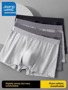 Jeanswest | Mens Cotton Breathable Underwear