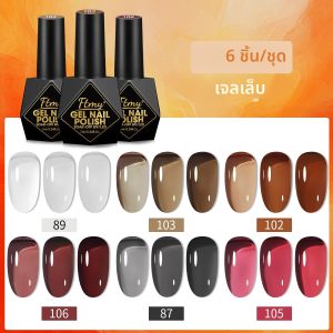 ชุดยาทาเล็บเจลลี่ 6 สี ลิลลี่แอมเบอร์: สีน้ำตาลอำพันโปร่งแสง ยาทาเล็บเจลลี่แบบลอกได้สำหรับตกแต่งเล็บที่บ้าน - ปราศจากสารตะกั่วและสารเคมี