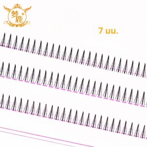 สีน้ําตาลขนตาประเภทขนตาปลอม 8-12 มม.ปลอมขนตาธรรมชาติ Fairy Lash เกาหลีแต่งหน้า Strand Eyelash Cluster Eye Lashes