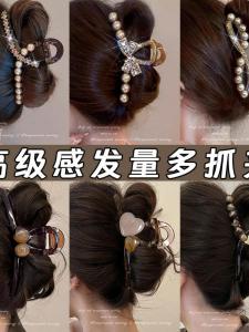 กิ๊บติดผมขนาดใหญ่สไตล์ผีเสื้อสำหรับผู้หญิง COAMOR กิ๊บติดผมสไตล์ใหม่ปี 2025 พร้อมหินปูมสำหรับผมหนา