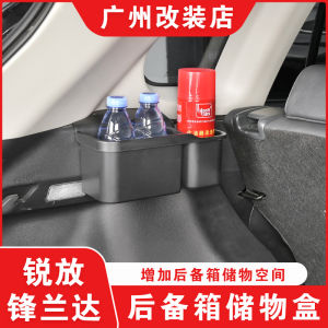 Toyota Harrier Rear Trunk Storage Box Modification Accessories Creative Hanging Style Plastic Material Vehicle Interior Organizer