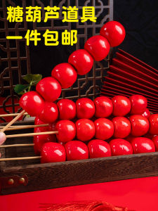 Childrens Hanfu Photography Props Model Simulated Ice Candy Model Ancient Costume Dance New Year Performance Props Models