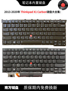 Nan Yuan X1 Carbon 2013-2019 RD Keyboard Suitable for Lenovo Notebook Computer Parts And Accessories Integrated Keyboard