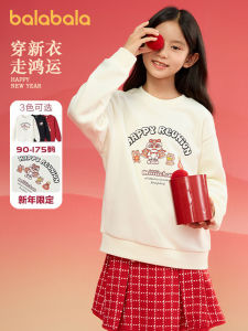 เสื้อสเวตเตอร์คอวีบุขนแกะสำหรับเด็กชายและเด็กหญิง ชุดปีใหม่สีแดง เสื้อชั้นในฤดูใบไม้ผลิและฤดูใบไม้ร่วง 2025 แฟชั่นเด็กใหม่