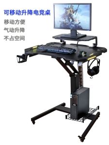 E-Sports Height Adjustable Gaming Desk Study Desk Convenient Moving Computer Desk Pneumatic Height Adjustment Modern Simple Style