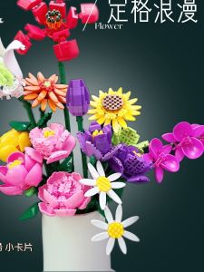 Educational Sunflower Flower Bouquet 3D Puzzle Blocks for Girls Packaged  Flowers KKV Brand New 2025 Model Toy