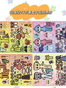 Đồ Chơi Thủ Công AI Mountain Sea VS Rhythm Box Đồ Chơi Giải Trí Dán Nhãn Giảm Căng Thẳng Đồ Chơi Trẻ Em Từ 5-11 Tuổi