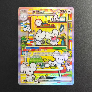 Keeppley | Chinese Self Made Proxy #158 Maushold Gholdengo Rika EX Bonus Round Defiance Band Larry Ardent Obsidian Game Card Toy