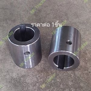 1นิ้ว 2หูน ร่องลิ้ม บูช รู 1/4" (2" x 2" x 2.1/4") บูทุฯ