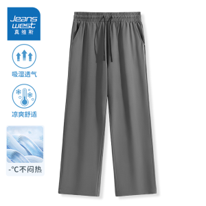 Quần Dài Nam True Weave Ice Silk Co Giãn Cao Quần Thể Thao Ống Đứng Quần Dài Thường Ngày Thoáng Khí Mùa Hè Quần Dài Ống Đứng