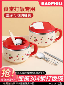 Bát Đựng Cơm Trưa Bằng Thép Không Gỉ Có Nắp Đậy Dung Tích 1300ml Hình Tròn Đựng Súp Và Cơm Trưa Cho Học Sinh Và Nhân Viên Văn Phòng