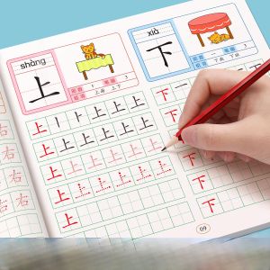 Kindergarten Chinese Character Tracing Book Grade One Pre-school Writing Practice Childrens Practice Book Red Tracing Book