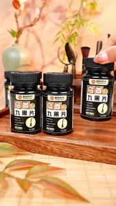 Local Stock博主推荐国药本草乌参九黑片草本萃取真材实料i现货特价T COD