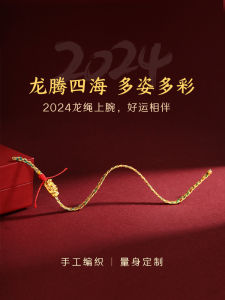 Vòng Tay Ruy Băng Năm Màu Của Gia Đình Dao Đạo Giáo Vòng Tay Ruy Băng Rồng Năm Màu Truyền Thống Trung Quốc Phụ Kiện Thời Trang