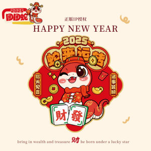New Year Decorations Cartoon Lucky Charm Snake Year Entrance Door Stickers Home Festive Atmosphere Wall Decals PVC Material