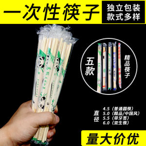 Chopsticks Disposable Fast Food Takeaway Dedicated for Restaurants Cheap Disposable Chopsticks Home Use and Commercial Use High-End Sanitary round Bamboo Chopsticks