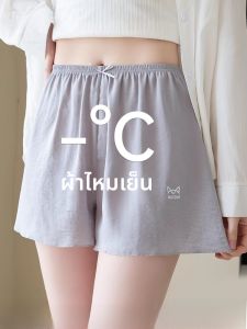 MiiOW | กางเกงขาสั้นผ้าไหมน้ำแข็งสำหรับผู้หญิง MiiOW ฤดูร้อน 2025 กางเกงขายาวเอวกลางแบบบางไม่มีขอบ ป้องกันแสง เสื้อผ้าใส่ในบ้าน