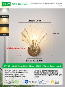DGY | Modern Simple Wall Light Crystal Light