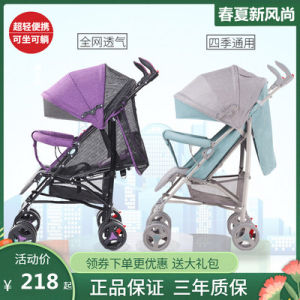 Ultra-Light Portable Folding Baby Stroller Hope Infant Pushchair Comfortable EVA Wheel Carbon Steel Frame Baby Umbrella Car Seat