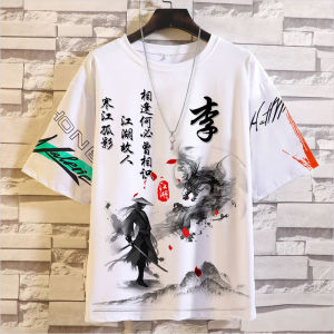 Phong Cách Trung Hoa Áo Thun Nam Tay Ngắn Võ Thuật Tranh Màu Nước Họ In Hình Mùa Hè Thoải Mái Rộng Rãi Fit Tee
