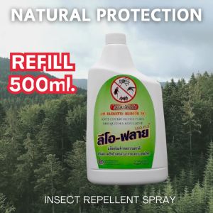 ลีโอฟลาย : สมุนไพรสำหรับไล่มดแมลง ชนิดเติม ขนาดบรรจุ 500 ml