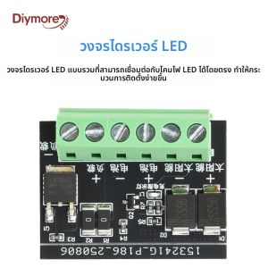 แผงควบคุมไฟถนนพลังงานแสงอาทิตย์ DC 6-45V ไฟ LED ควบคุมอัตโนมัติเต็มรูปแบบ โมดูล DIY
