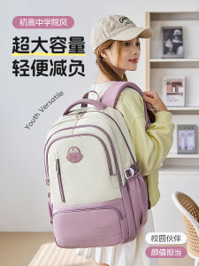 Edison 2025 New Large Capacity School Bag for Middle And High School Girls Spine Protection Backpack Water Resistant Nylon Material