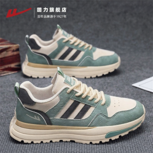 Warrior | Trendy Versatile Training Dad Shoes Spring New Mens Sport Shoes