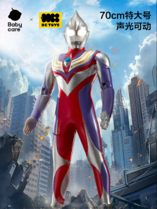 bc toys | Đồ Chơi Ultraman Diqia Siêu Lớn