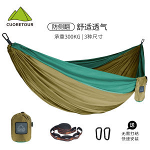 Cuoretour แขวนกลางแจ้งเตียงผ้าร่มชูชีพ Anti-rollover Field Camping Swing เต็นท์คู่แขวนเฟอร์นิเจอร์