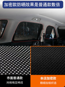 Car Sunshade Curtain Magnetic Mesh Window Heat Insulation Breathable Summer Universal Vehicle Window Shade Board