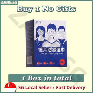 🌵SG stock🌵 100pcs Anti fog wipes for glasses / Camera lens wipe zeiss lens cleaning wipe / Eye glasses cleaner wipe 眼镜清洁 防雾湿巾