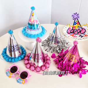 หมวกวันเกิดกระดาษสไตล์ INS สำหรับผู้ใหญ่และเด็ก หมวกทรงแหลมสำหรับผู้ชายและผู้หญิงอายุ 18 ปี หมวกปีกกว้างสำหรับวันเกิด