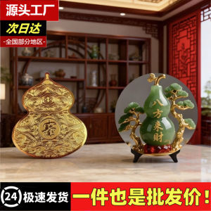 กระดาษติดรองเท้าแบบติดผนังรูปถั่วคอตั้งสำหรับทุกเพศ ช่องเก็บรองเท้า ภาพลายน่ารัก กระดาษติดบ้านสำหรับโทรศัพท์มือถือ