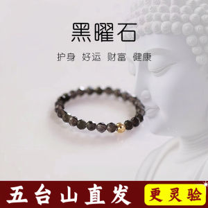 Natural Obsidian Ultra-Thin Crystal Beaded Ring for Women Couple Design Fashionable Jewelry Index Finger Protection Ring