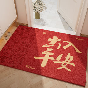 Red Entrance Door Mat Home Use Mat Carpet Doorway Floor Mat Moving in Mat Modern Simple Style Fiber Material Door Hall Mat