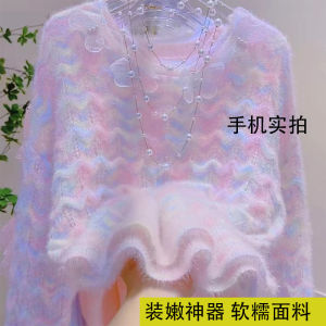 Áo Len Dệt Kim Mỏng Khoét Sâu Cổ Tròn Màu Kẹo Ngọt Ngào Kiểu Pháp Thường Ngày Mùa Thu Polyester Dài Tay Dài Thường