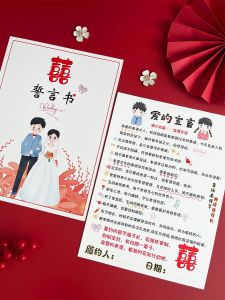 Wedding Door Game Props Groom Bridal Toss Card Creative Prank New Elegant Style Wedding Celebration Supplies New 2025