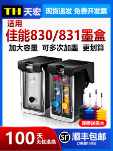 แท่นพิมพ์หมึกสีดำ TH Tianhong สำหรับเครื่องพิมพ์ Canon PG830 831 IP1180 1980 1880 1100 MP198 145 228 MX318 308 ความจุขนาดใหญ่ XL พร้อมระบบเติมหมึก